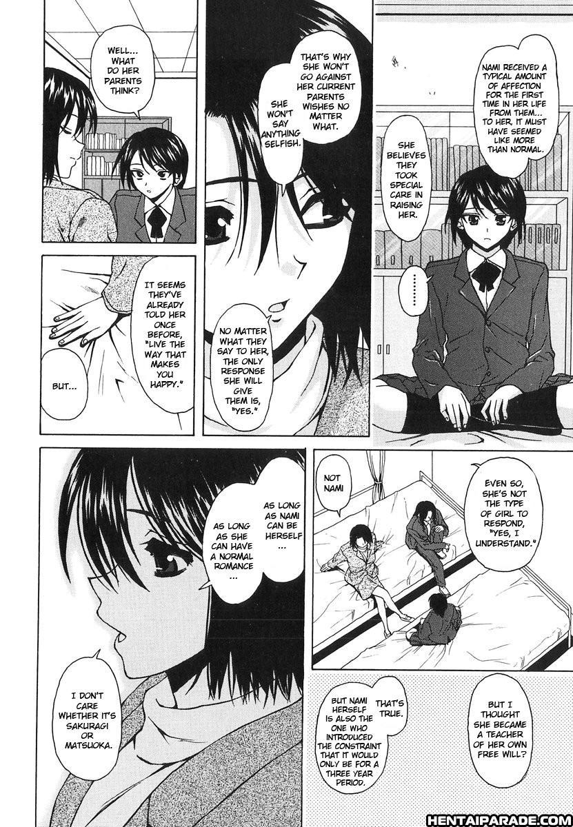 Yumemiru Shoujo Chapter 5000 Page 19